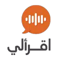 اقرأ لي