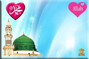 12 Rabi ul Awal Flex and Banner Maker Affiche