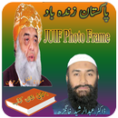 JUIF Photo Frame Editor 2018 aplikacja