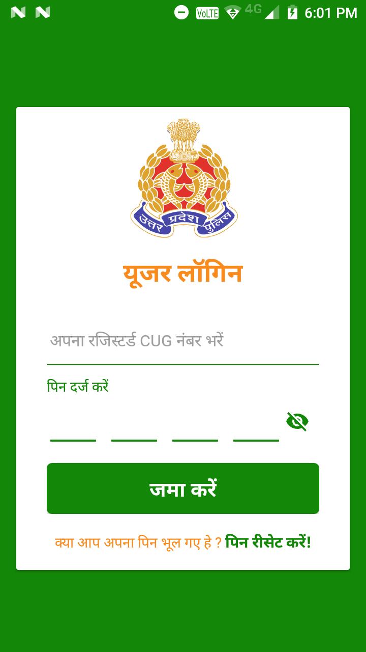 Image result for c plan app