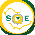 Saudi Qualify & Employment icon