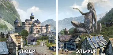 Elvenar
