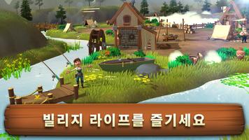 Sunrise Village 스크린샷 1