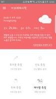 체크미 penulis hantaran