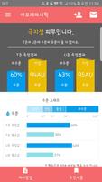 체크미 syot layar 1