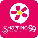 SHOPPING99店家核銷 APK