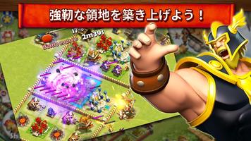 ヒーロースカイ ポスター