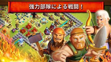 ヒーロースカイ スクリーンショット 1
