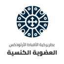APK العضوية الكنسية - OLD