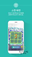 BAKE CUBE 截圖 2