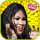 Insaf madani  انصاف مدني بدون انترنت APK