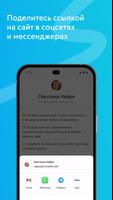 inSales lite – создать сайт скриншот 2