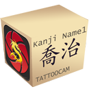 TattooCamPkg KANJI name pack 1 APK