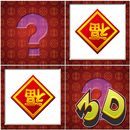3D Memory Chinese New Year APK