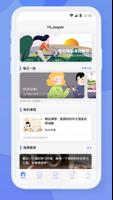 Learning Basic Chinese ポスター