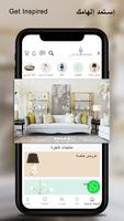 إنشائي للتسوق الإلكتروني الملصق