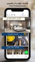 إنشائي للتسوق الإلكتروني تصوير الشاشة 2