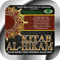 Kitab Syarah Al Hikam Ibnu Ath