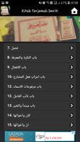 Kitab Terjemah Imriti capture d'écran 2