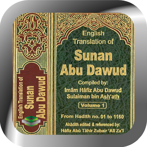 Hadits Sunan Abu Daud