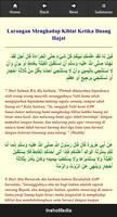 Hadits Sunan Abu Daud screenshot 2