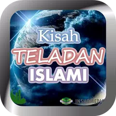 Kisah Teladan Islami アプリダウンロード