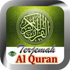 Alquran Terjemah Indonesia アイコン