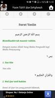 Yasin Tahlil dan Istighosah 截图 2