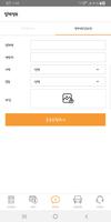 차택스(ChaTax) screenshot 3