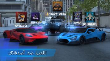 ROD Online قيادة السيارة الملصق
