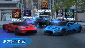 ROD Multiplayer 車の運転ドリフトゲーム ポスター
