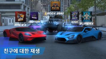ROD Multiplayer 자동차게임 포스터