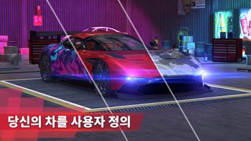 ROD Multiplayer 자동차게임 스크린샷 1