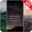 Inspirational Quran Quotes