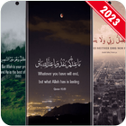 Inspirational Quran Quotes icon