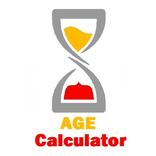 احسب عمرك (حاسبة العمر والبرج)