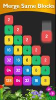 برنامه‌نما Match the Number - 2048 Game عکس از صفحه