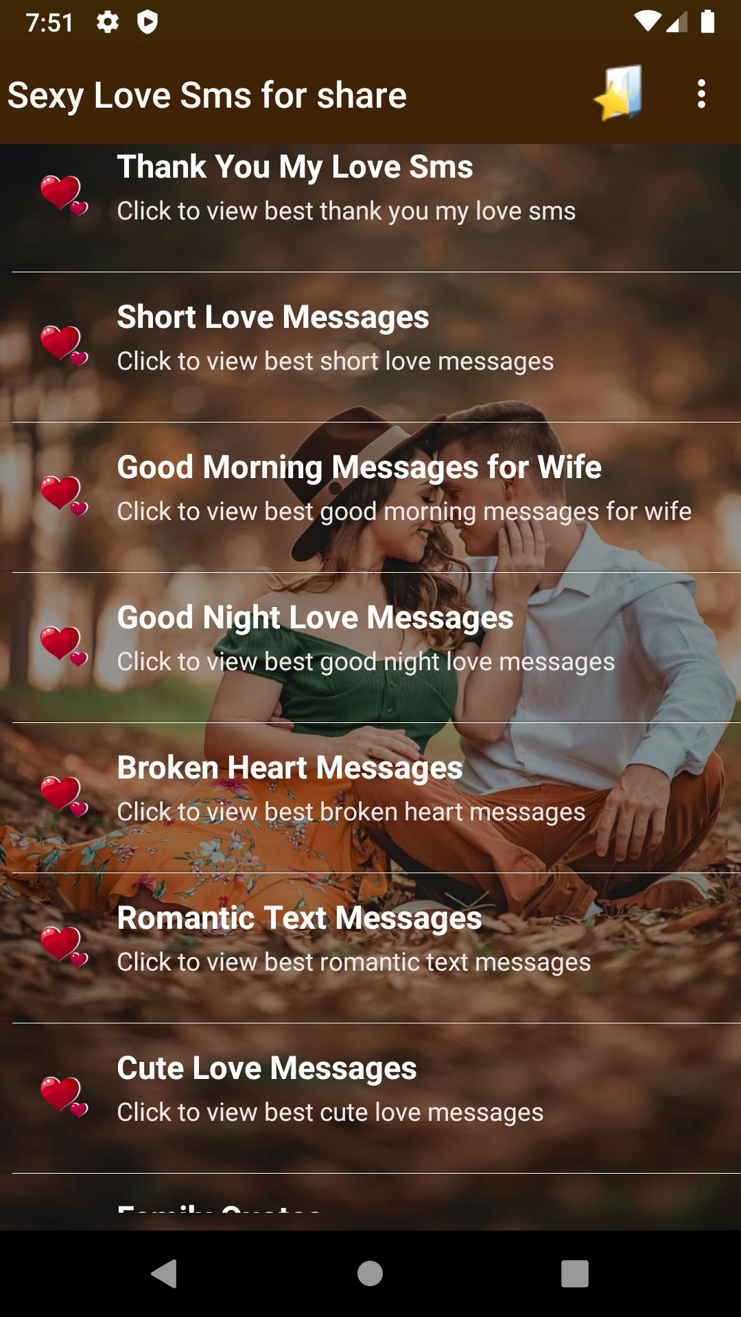 Hot sms cure