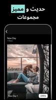 Presets For LR - Photo Filters تصوير الشاشة 2