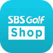 SBS골프샵