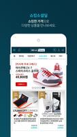 SBS골프샵 screenshot 2