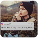 صور بنات أيقونة