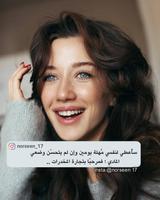 صور بنات تصوير الشاشة 3