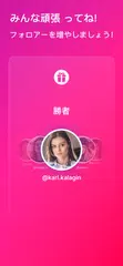 Rafi：インスタグラムのランダムコメントプレゼントピッカー アプリダウンロード