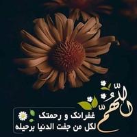 افضل صور حداد و عزاء 2019 bài đăng