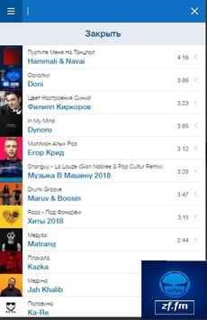 Download Z1 Fm Apk For Android Latest Version