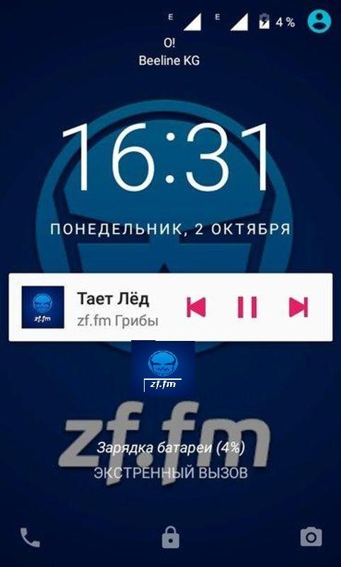 Z1 Fm Apk 3 4 Fur Android Herunterladen Die Neueste Verion Von Z1 Fm Apk Herunterladen Apkfab Com
