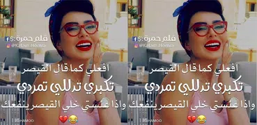 صور بنات 2019 - كلام جميل