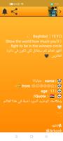 انشاء بايو للانستا تصوير الشاشة 2