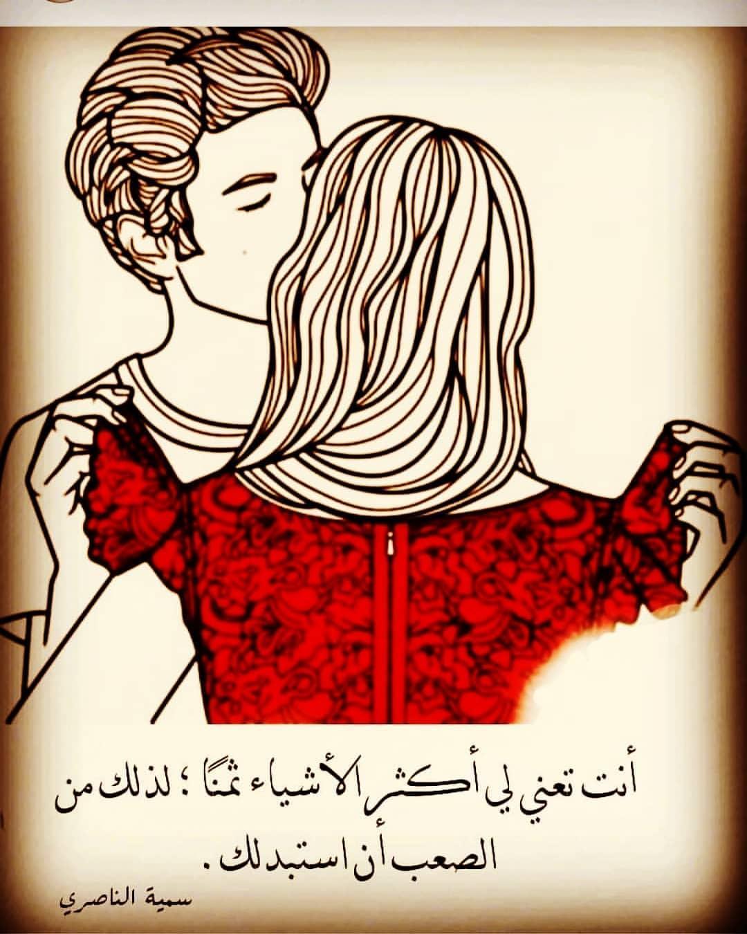 اقتباسات مصورة 2019 صور اقوال و حكم حب كرتونية For Android Apk Download